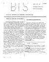 Bis2 01.pdf